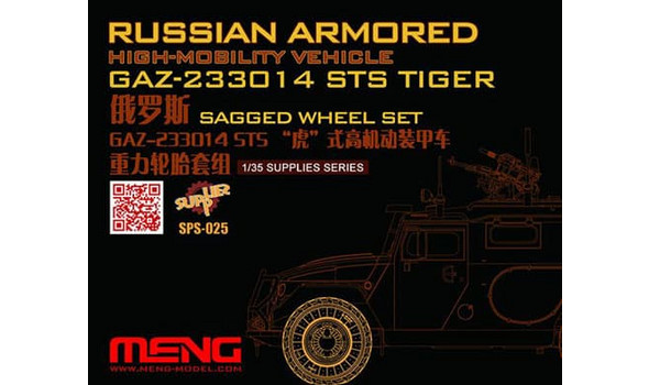 Russian GAZ-233014 STS "Tiger" Sagged wheel set