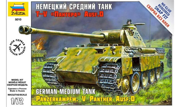Немецкий средний танк T-V "Пантера" Ausf.D