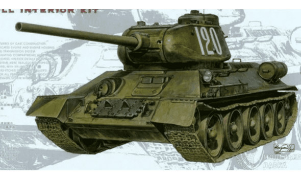 Tип 34/85 ЗАВОДА №174 (С ИНТЕРЬЕРОМ)