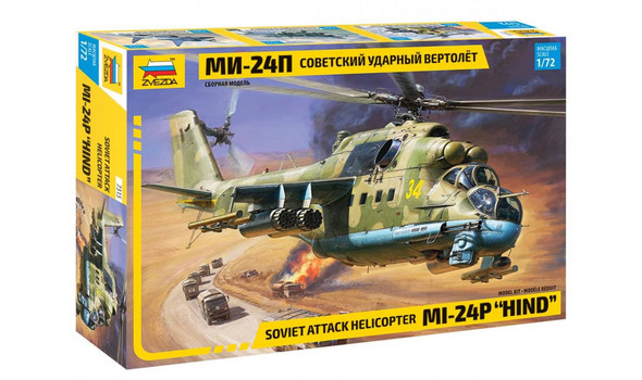 МИ-24П
