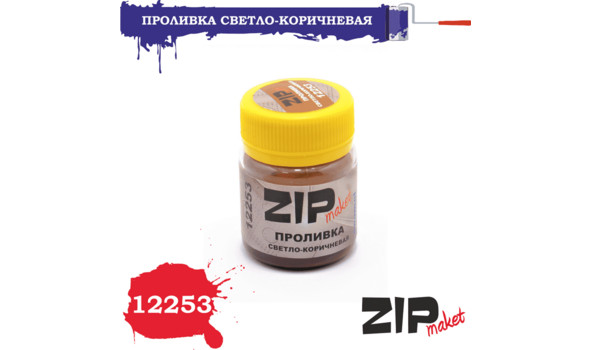 Проливка светло-коричневая