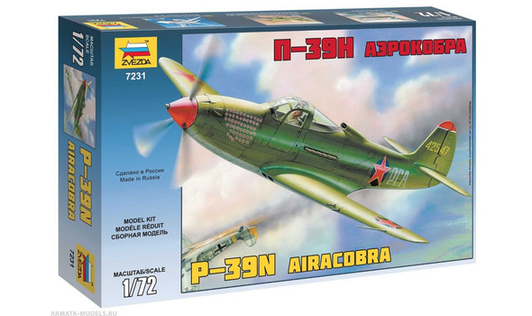Самолет "Аэрокобра"