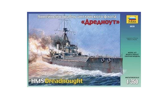 Английский линкор "Дредноут"