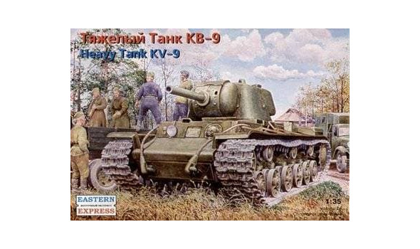 КВ-9 Тяжелый танк (122мм пушка)