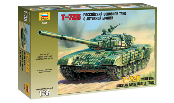Танк с активной броней Т-72Б