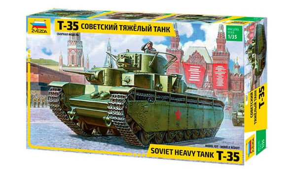 СОВЕТСКИЙ ТЯЖЁЛЫЙ ТАНК Т-35