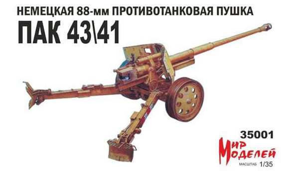 Немецкая противотанковая пушка ПАК 43/41