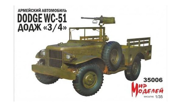 Армейский автомобиль Додж "3/4"