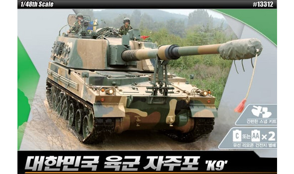 R.O.K. Army K9 SPG MCP