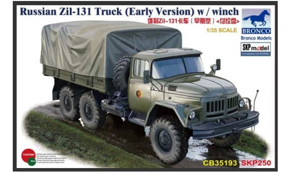 Советский грузовик ЗиЛ-131 с тентом (ранний)