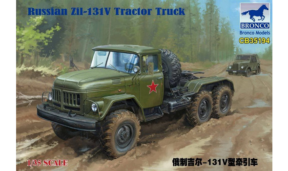 Russian Zil-131V Tractor Truck