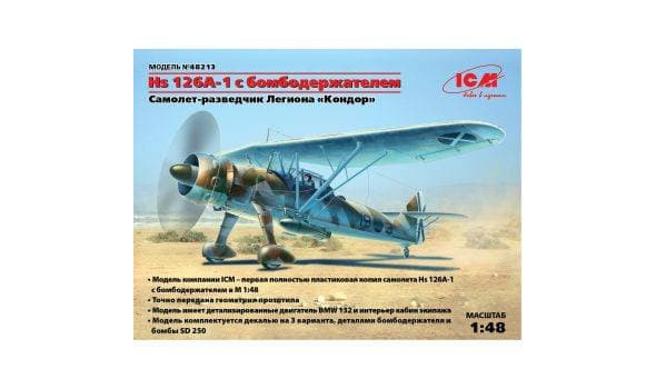 Hs 126A-1