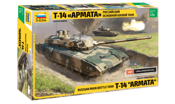 Т-14 "Армата"