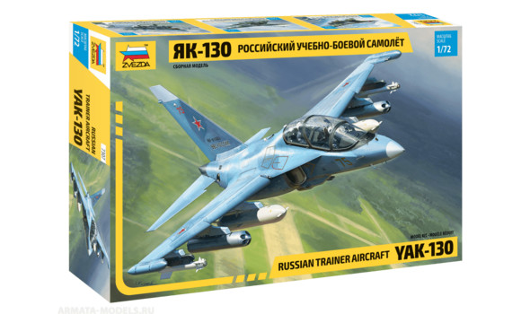 ЯК-130