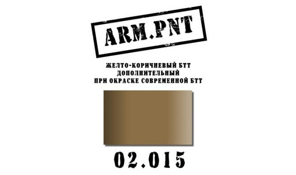 Краска акрил