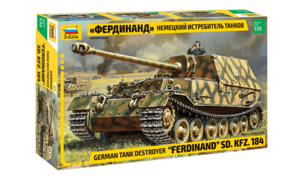 Немецкий истребитель танков "Фердинанд"