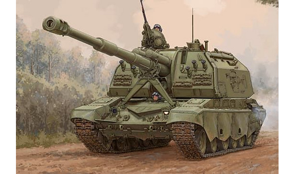 2S19-M2 Self-propelled Howitzer