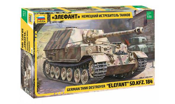 Немецкий истребитель танков "ЭЛЕФАНТ"