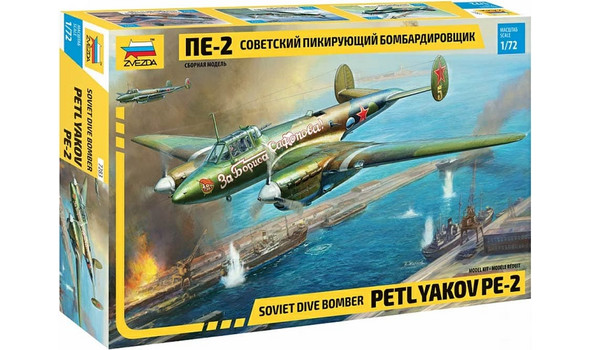 Советский пикирующий бомбардировщик ПЕ-2