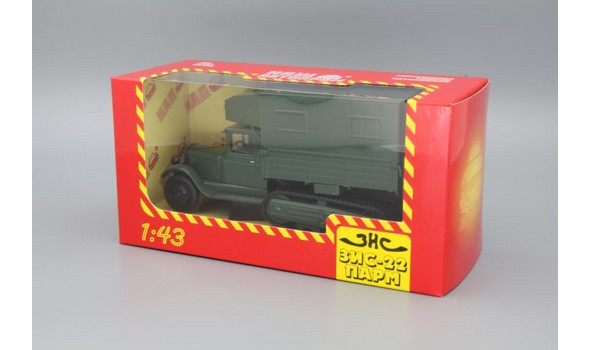 ЗИС-6 ПАРМ