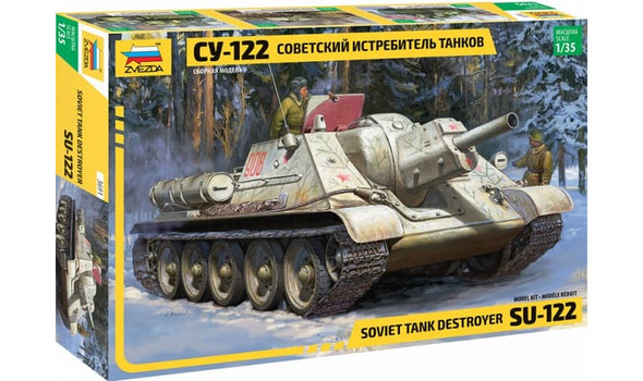 СУ-122 Советский истребитель танков