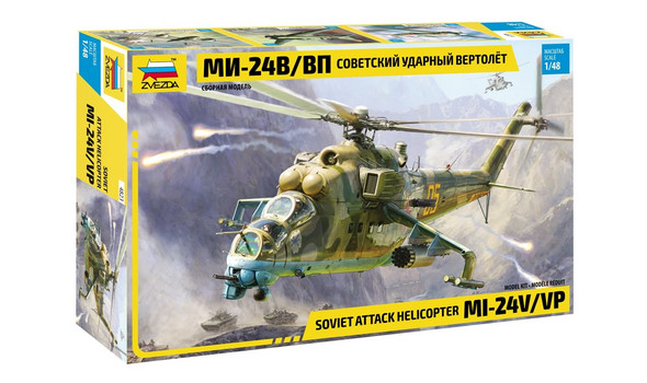 Советский ударный вертолет МИ-24В/ВП