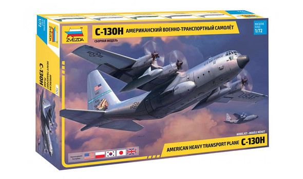 Американский военно-транспортный самолет С-130Н
