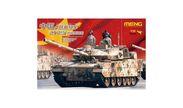 PLA ZTQ15 Light Tank