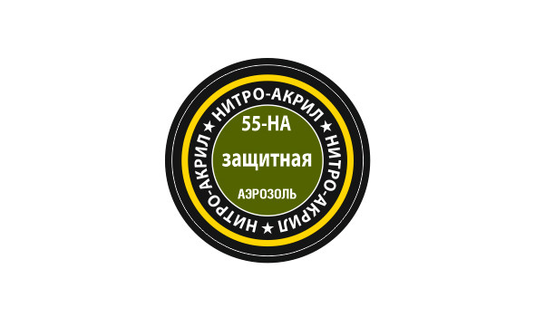 Краска для моделей нитро-акриловая защитная