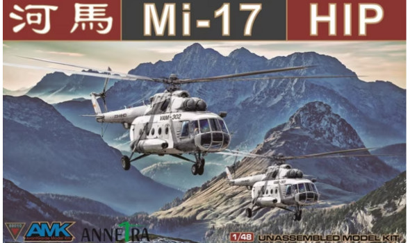 ВЕРТОЛЁТ МИ-17 HIP (РАННИЙ)