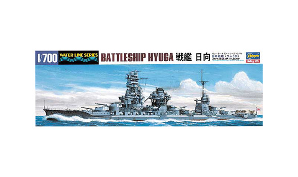 Линкор ВМС Японии IJN BATTLESHIP HYUGA