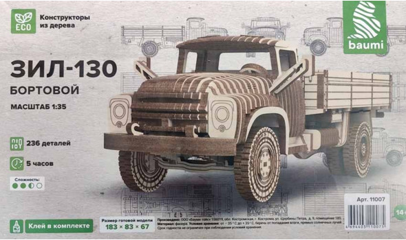 ЗИЛ-130 бортовой (конструктор из дерева) +клей