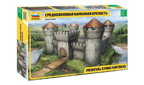 Средневековая каменная крепость.