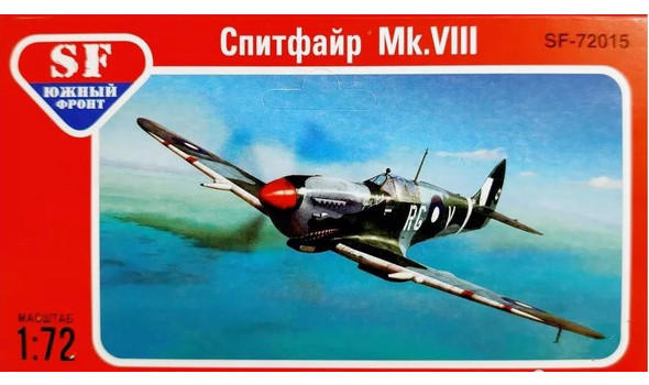 Спитфайр Mk.VIII
