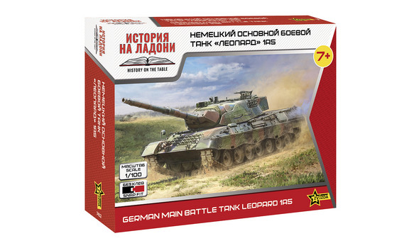 Немецкий основной боевой танк «ЛЕОПАРД» 1А5