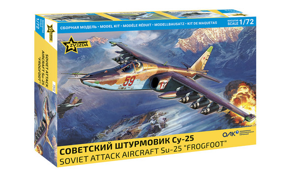 Советский штурмовик Су-25