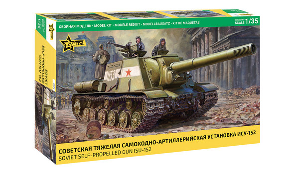 Советская тяжелая самоходно-артиллерийская установка ИСУ-152