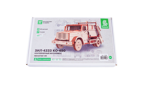 ЗИЛ-4333 КО-450 контейнерный мусоровоз (конструктор из дерева)